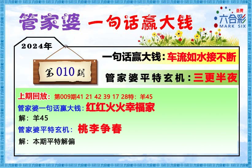 管家婆必出一肖一码一中;专业分析解释落实