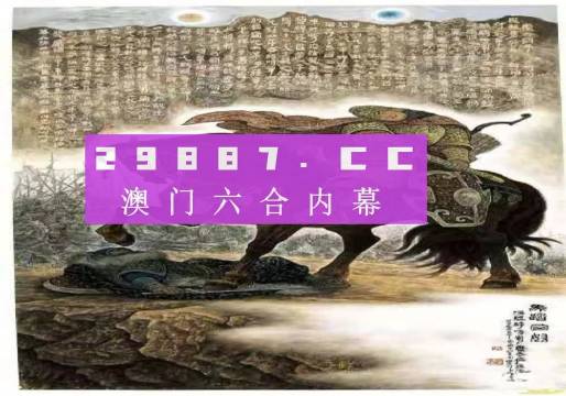 2024澳门免费精准资料新马会;全面释义解释落实