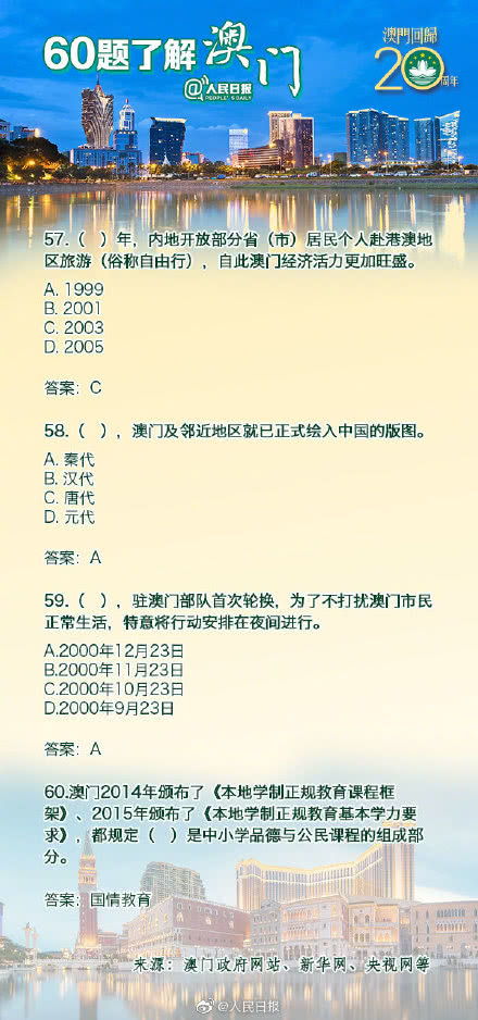 新澳新澳门正版资料-讲解词语解释释义