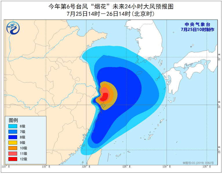 最新台风在山东的登陆地点及其影响