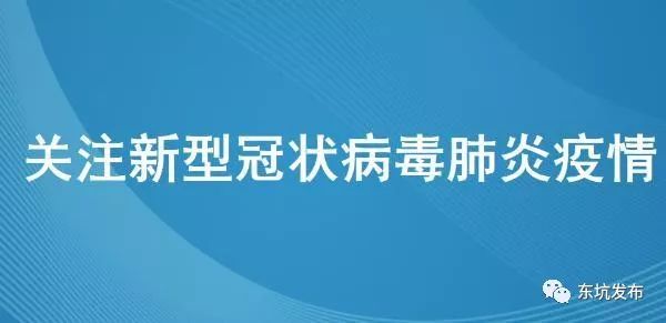 中国山东肺炎最新消息，全面应对与积极防控