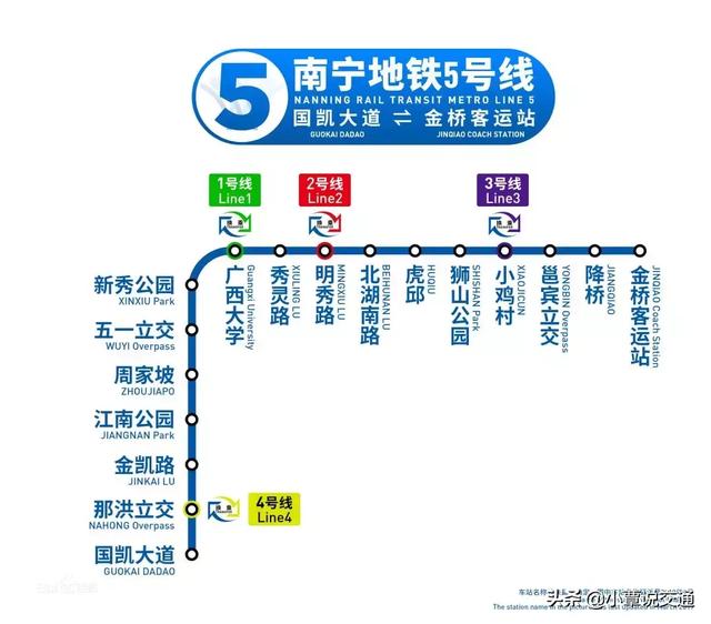 南宁地铁最新消息全面解析