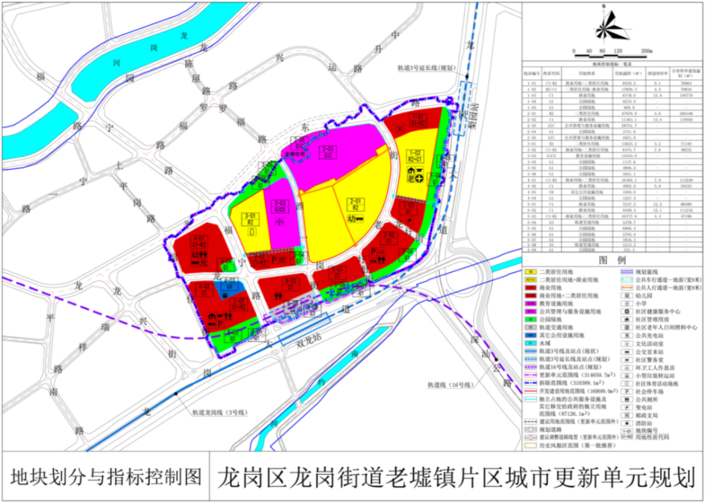 云南孟定镇疫情最新消息