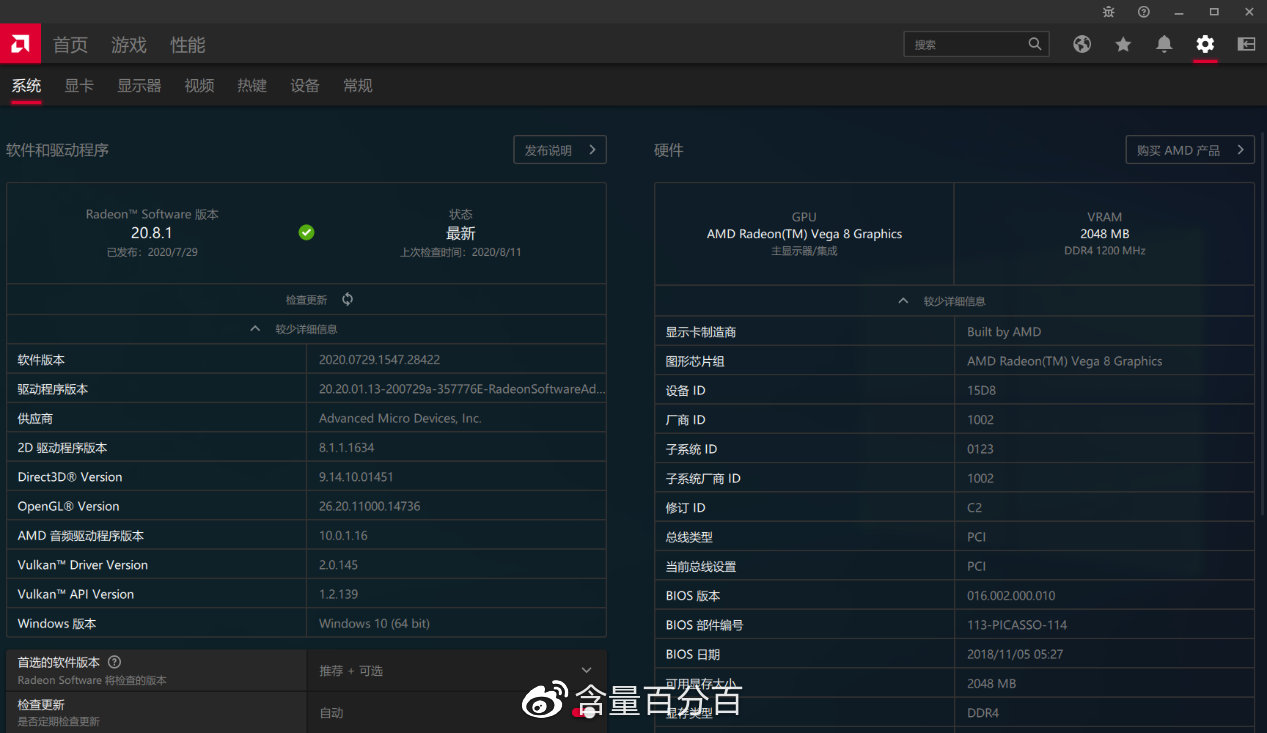 唯卓仕85最新固件，提升性能与用户体验的关键更新